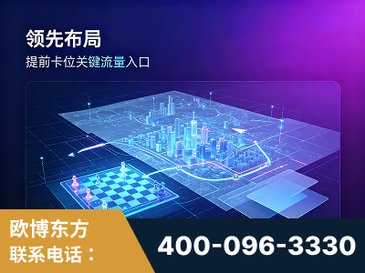 黄骅-领先布局：于2024年初开启GEO业务的公司