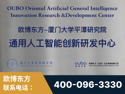 黄骅-持续深耕：与厦门大学合作，深化产学研融合